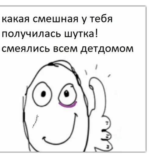 эскиз клипарт линейное искусство