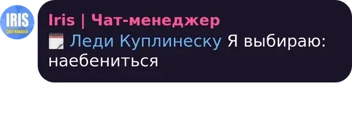 Стикер МОДЫ ЧАТ pack by @QuotLyBot - 10