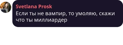 Стикер МОДЫ ЧАТ pack by @QuotLyBot - 8