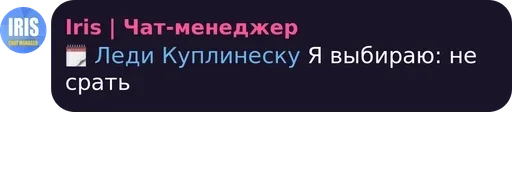 Стикер МОДЫ ЧАТ pack by @QuotLyBot - 7