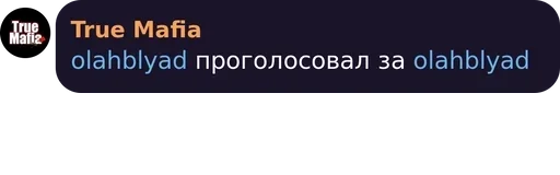 Стикер МОДЫ ЧАТ pack by @QuotLyBot - 5