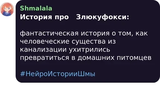 Стикер МОДЫ ЧАТ pack by @QuotLyBot - 4