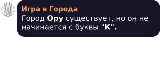 Стикер МОДЫ ЧАТ pack by @QuotLyBot - 2