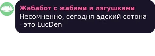 Стикер МОДЫ ЧАТ pack by @QuotLyBot - 0