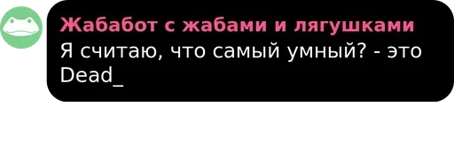 СМС скриншот шрифт