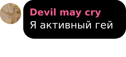СМС шрифт круг