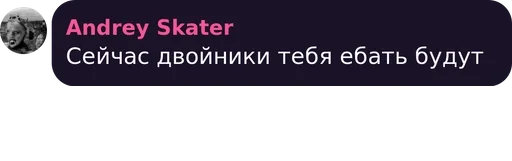 Rofl_Punk_Chat☻ pack by @QuotLyBot - СМС