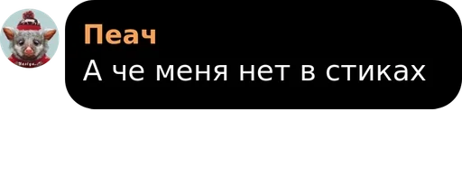 лого скриншот шрифт