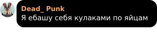 СМС шрифт скриншот