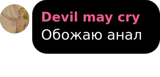 СМС шрифт круг