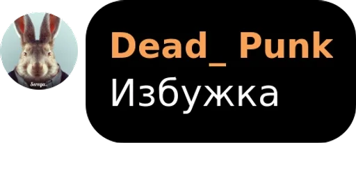 СМС лого шрифт