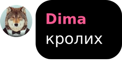 СМС мультфильм скриншот