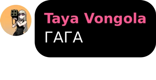 СМС шрифт лого