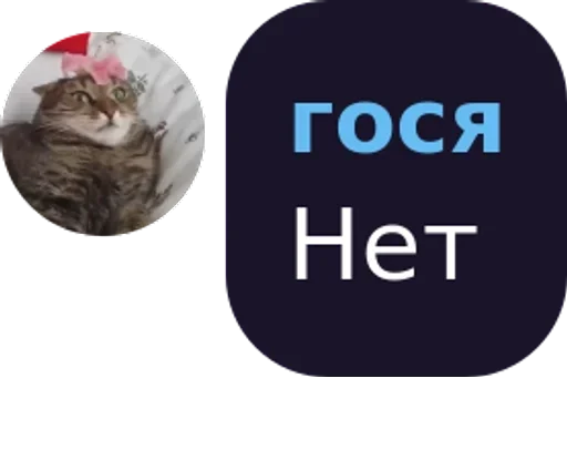 Стикер Outside city pack by @QuotLyBot - 11