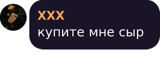 Стикер Outside city pack by @QuotLyBot - 10