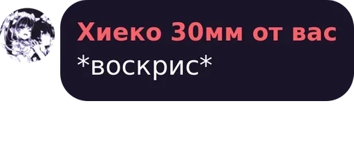 Стикер Outside city pack by @QuotLyBot - 9