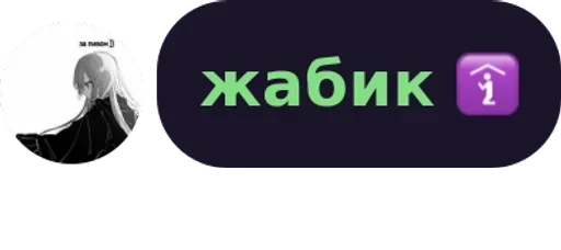 Стикер Outside city pack by @QuotLyBot - 4