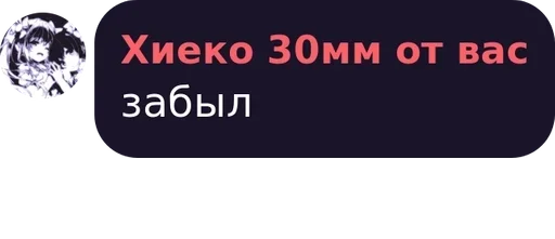 Стикер Outside city pack by @QuotLyBot - 1