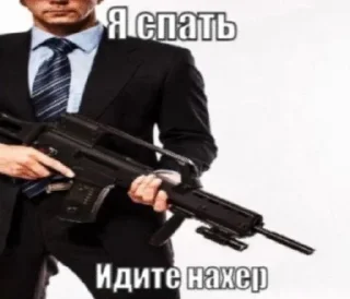 Стикер Penis stickers pack by @bakaquote_bot - 8