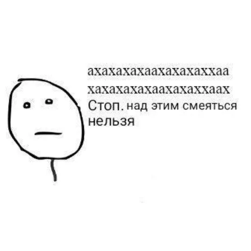 СМС клипарт рисование