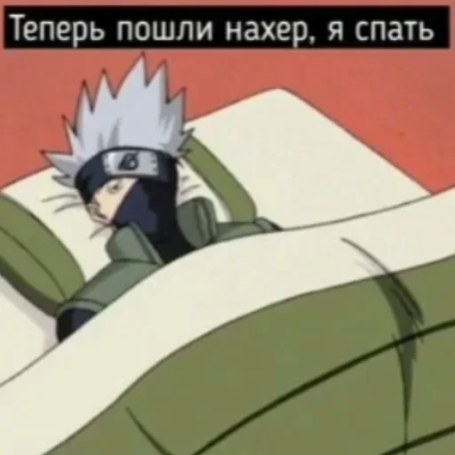 мультфильм иллюстрация