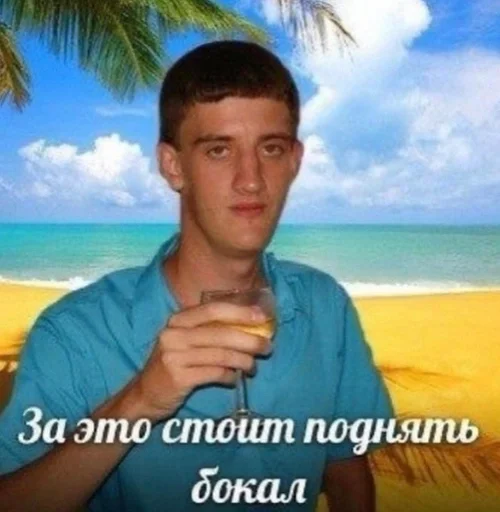 Человек СМС человеческое лицо