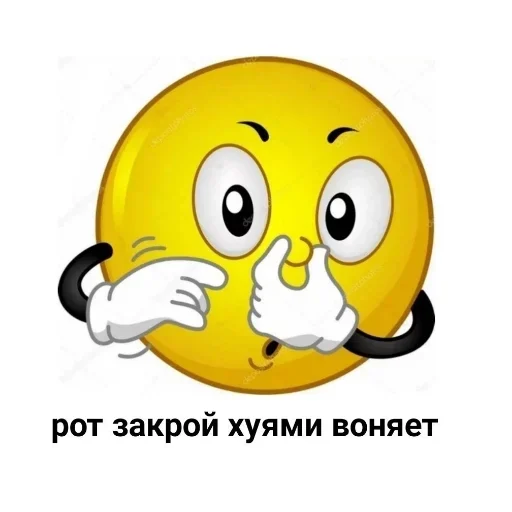 мультфильм клипарт смайлик