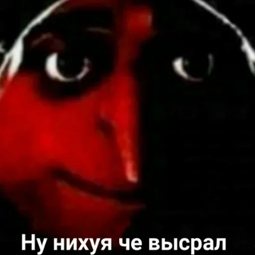 СМС искусство маска