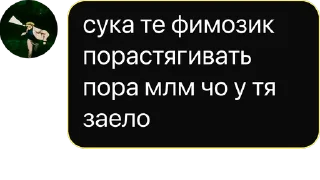 Sticker ✨ Создано в @Magichka_CardsBot - 11