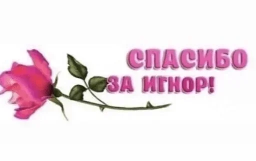 Sticker с изюминкой и жемчужинка pack by @QuotLyBot - 11