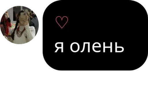 белый негр pack by @QuotLyBot - 