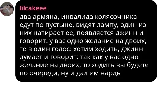 Стикер белый негр pack by @QuotLyBot - 1