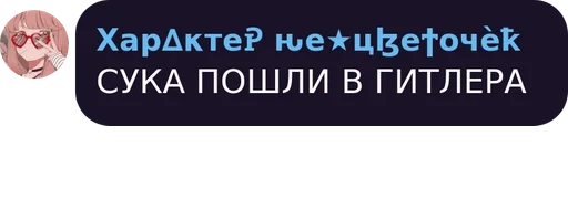 text font screenshot