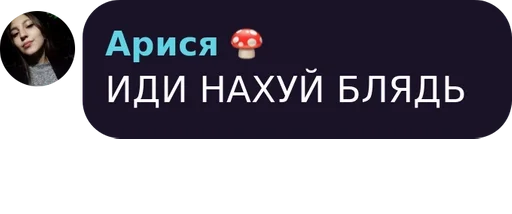 text human face screenshot