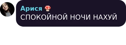 text screenshot human face