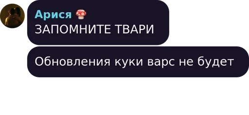 text screenshot font