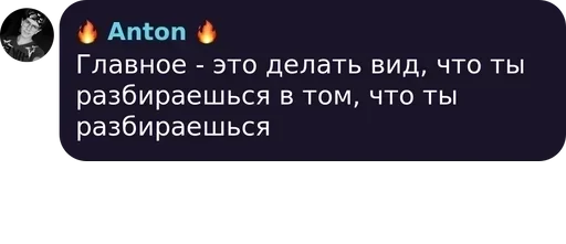 Sticker Рыбаки pack by @QuotLyBot - 10