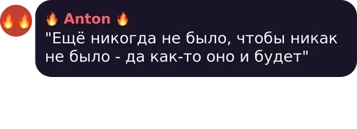 Sticker Рыбаки pack by @QuotLyBot - 9