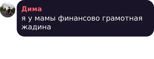 Sticker Рыбаки pack by @QuotLyBot - 6