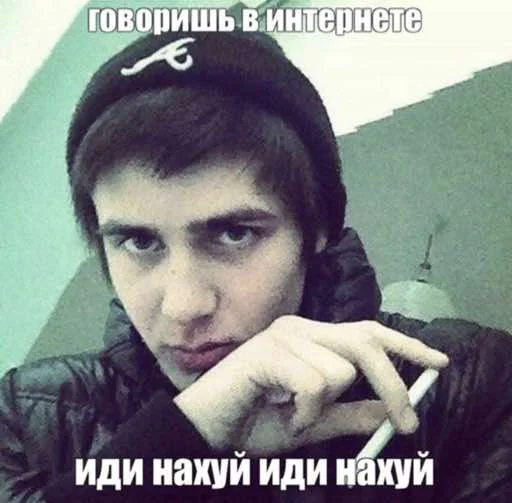 щнруклдйжсчквм - 