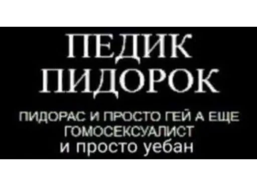 Sticker gdzmatematematikamerzlyak7klass - 1