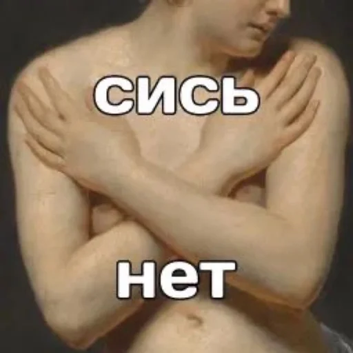 Sticker gdzmatematematikamerzlyak7klass - 1