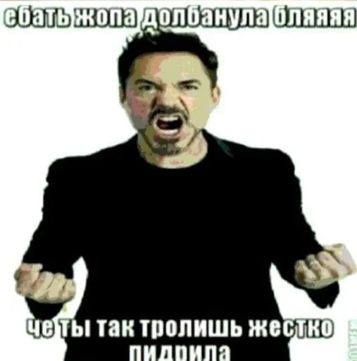 Sticker gdzmatematematikamerzlyak7klass - 1