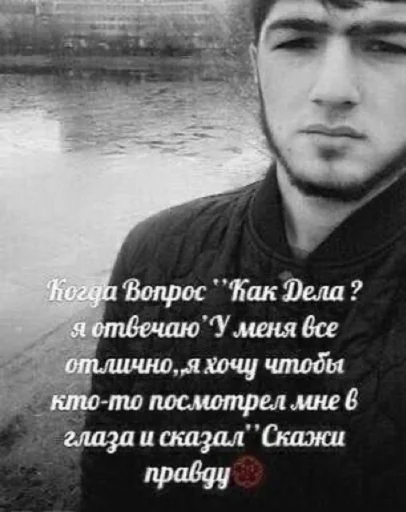 Sticker gdzmatematematikamerzlyak7klass - 1