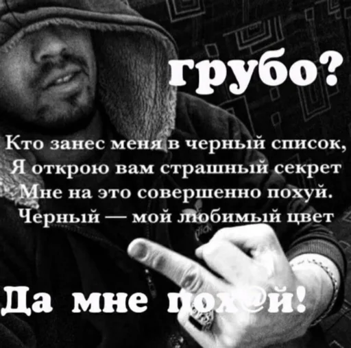 Sticker gdzmatematematikamerzlyak7klass - 1