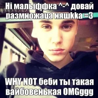 Sticker щнруклдйжсчквм - 3