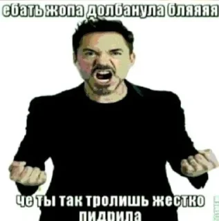 Sticker щнруклдйжсчквм - 4