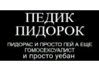 Sticker щнруклдйжсчквм - 6