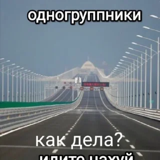 Sticker щнруклдйжсчквм - 11