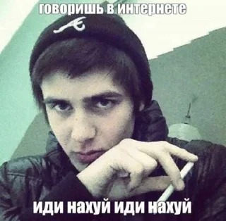 Sticker щнруклдйжсчквм - 9